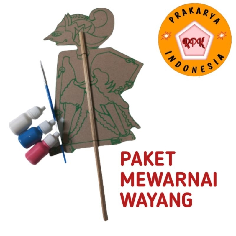 wayang dari kertas